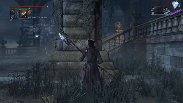 Прохождение Bloodborne. Серия #30: Университет Бюргенверт смотреть онлайн