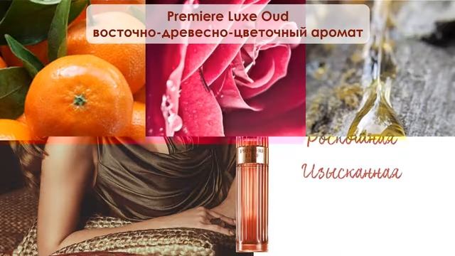 Обзор каталога 17/2016 для представителей смотреть онлайн