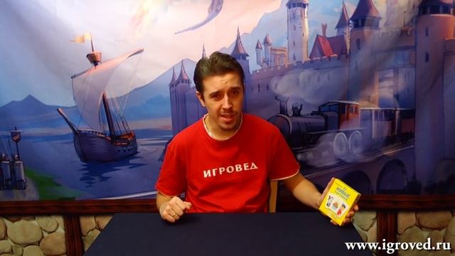Живые картинки. Обзор настольной игры от Игроведа.mp4 смотреть онлайн