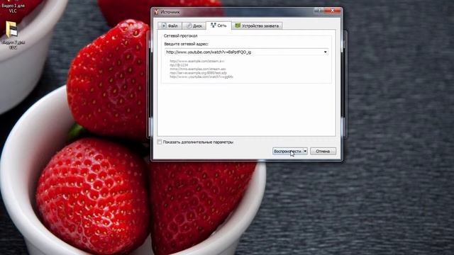 VLC Media Player - особенности проигрывателя смотреть онлайн