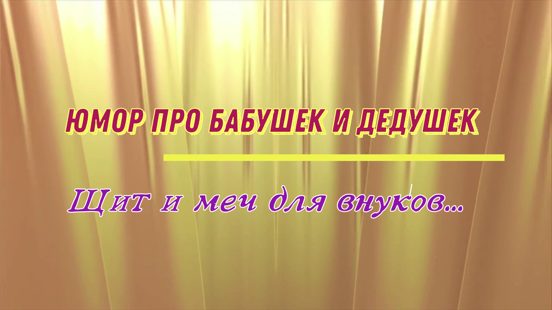 Вера Зайцева