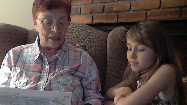 Бабушка, почитай! Благодарность Кошки. смотреть онлайн