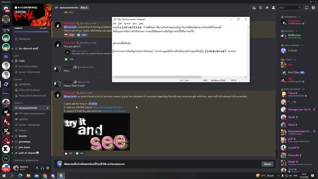 ? ทำไหม? Get Key KRNL 2023 ? ไม่ได้ !! คลิปนี้มีคำตอบ ละเอียดโครตๆ ⚡ 12/04/2023 ✅ смотреть онлайн