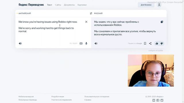 Что случилось с роблоксом??? //rblx.milk40// смотреть онлайн