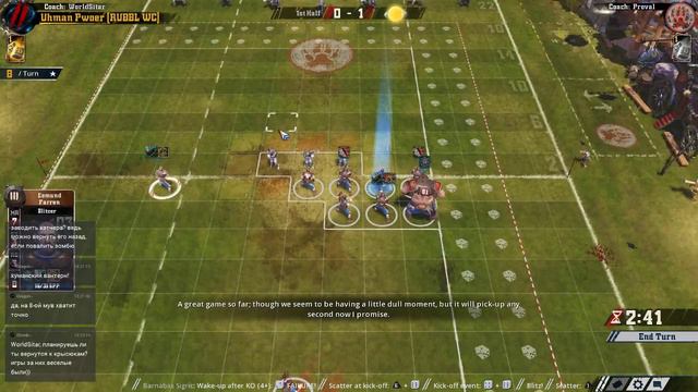 Blood Bowl 2. Ситар - Провал. Решающая игра! смотреть онлайн