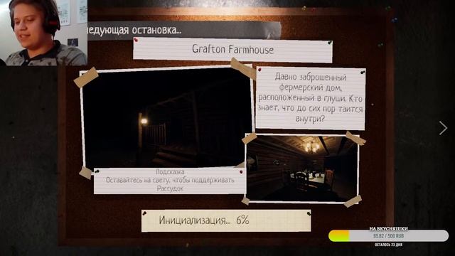 НОЧНОЙ СТРИМ: ФАЗМОФОБИЯ #5 смотреть онлайн