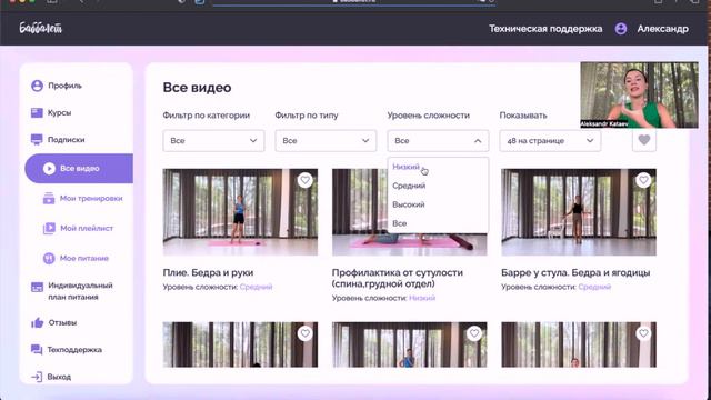 Экскурсия по сайту смотреть онлайн