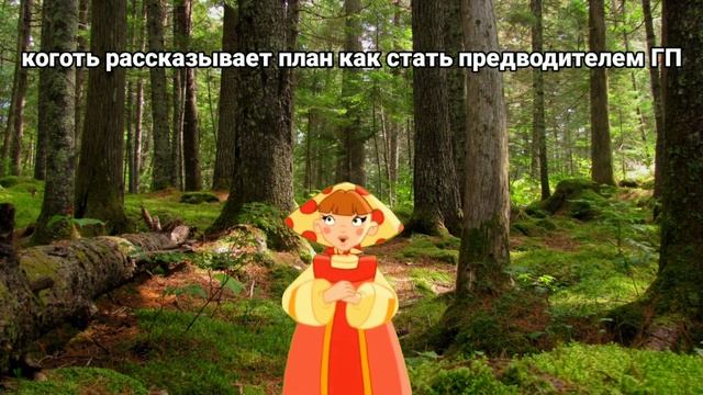 Мемы Коты Воители | Три богатыря #1 смотреть онлайн