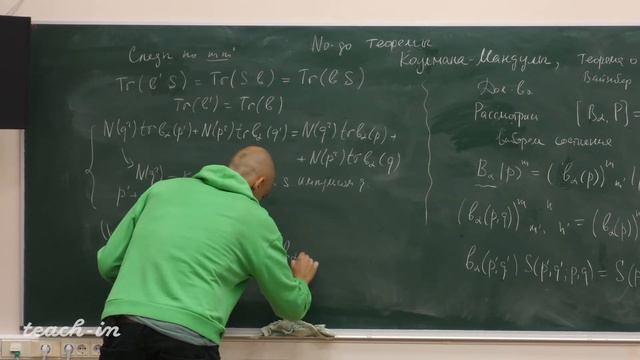 Пономарев Д.С. - Теория высших спинов и голография - 11. No-go теоремы смотреть онлайн