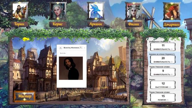 [Dungeons & Dragons] Честь Ренегата | Игра #17 смотреть онлайн