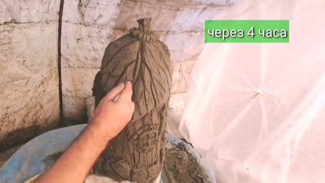 Никто даже и не Подумает что эта Поделка из Большой пластиковой бутылки и Обычного Цемента. смотреть онлайн