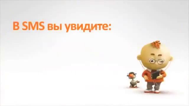 PickPoint - Доставка товаров из Интренет магазина : Sinochki-Dochki.ru смотреть онлайн