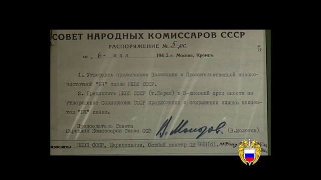 Государственная очень личная охрана смотреть онлайн