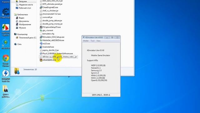 игры с телефона на компьютер смотреть онлайн