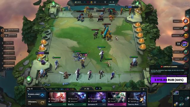 [TFT] ФИОРА В РОЛИ КЕРРИ РАБОТАЕТ???! ТФТ СЕТ 3: ГАЛАКТИКИ - TEAMFIGH TACTICS смотреть онлайн