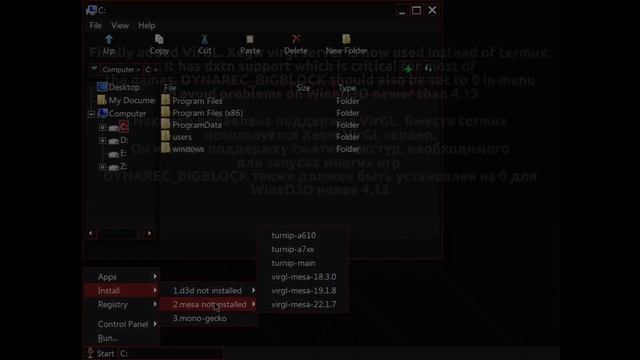 termux-box update 04.07.23 смотреть онлайн