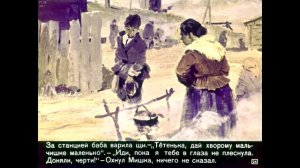 Диафильм А.Неверов - Ташкент - город хлебный