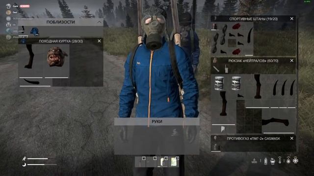 S.T.A.L.K.E.R: Area Of DecayPVE,PVP смотреть онлайн