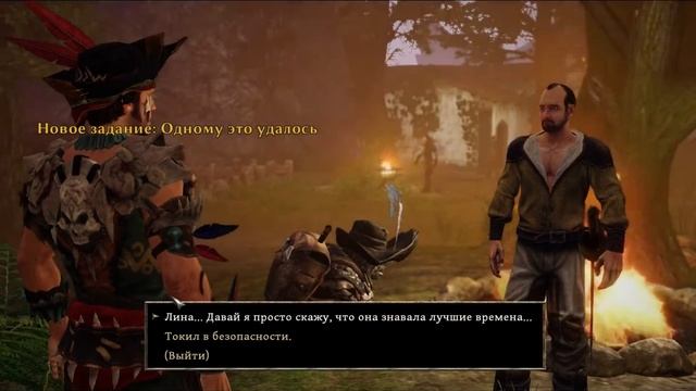 Risen 3 Titan Lords ОДНОМУ ЭТО УДАЛОСЬ Прохождение от SAFa смотреть онлайн