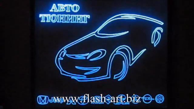 Световые вывески Flash-Art для рисования маркером смотреть онлайн