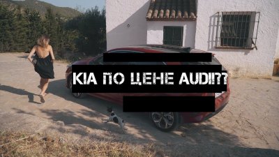Новости автомобильной индустрии