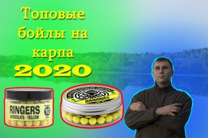 Лучшие насадки для ловли карпа и карася на флэт фидер