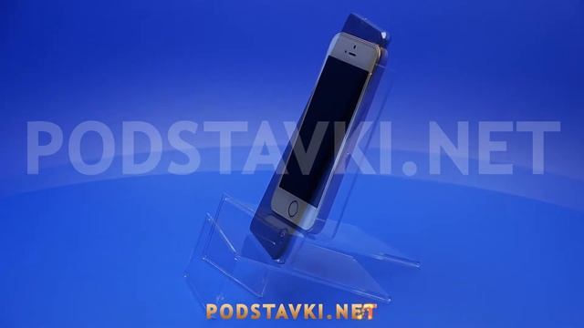 Подставка под смартфон с ценником 80х45 мм (MS-64) смотреть онлайн