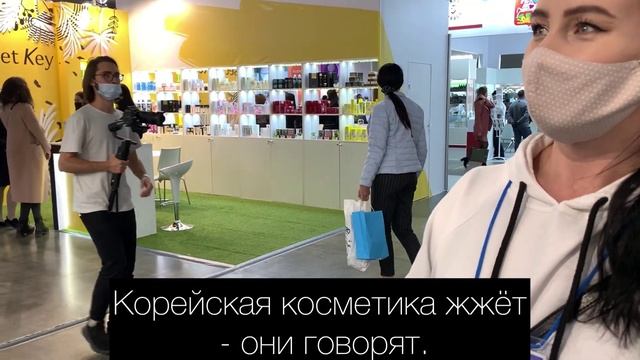 Выставка interCHARM 2020 СКАНДАЛ/ПОДДЕЛКИ смотреть онлайн