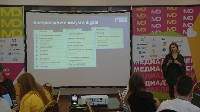 Брендовый минимум: как упаковать продукт, чтобы его узнавали/ Москва смотреть онлайн