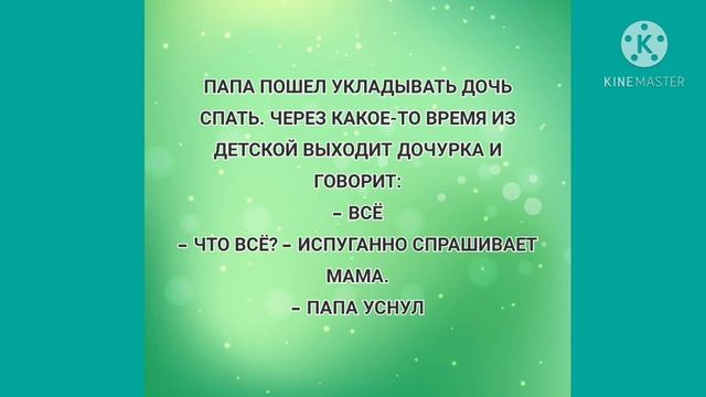 - Наташка.. я в твоём кармане нашел мужские трусы.... Прикольные анекдоты дня! смотреть онлайн
