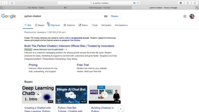 Зачем изучать язык программирования Питон / Python? Применение, спрос, возможности смотреть онлайн