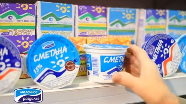 молочное раздолье смотреть онлайн