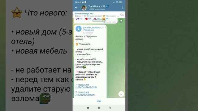 как сделать тока бока взлом😱 смотреть онлайн