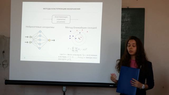 Програмная система поиска похожих людей по фотографии смотреть онлайн