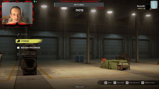 SnowRunner DLC смотреть онлайн