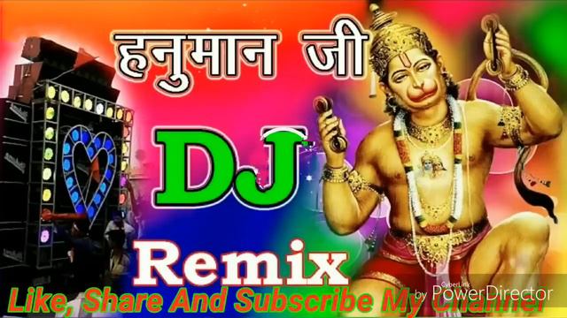 DJ Remix | Hanuman Chalisa By Hariharan Gulshan Kumar | DJ Dholki Mix Bhakti Song हनुमान चालिसा