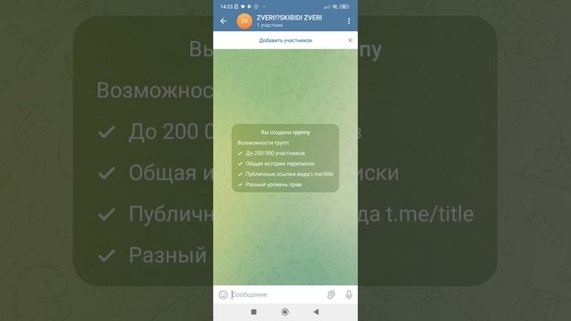 МОЯ TELEGA. ВСя ИНФА И ЛИКИ НОВЫХ СЕР Й СКИБИДИ ЗВЕРИ смотреть онлайн