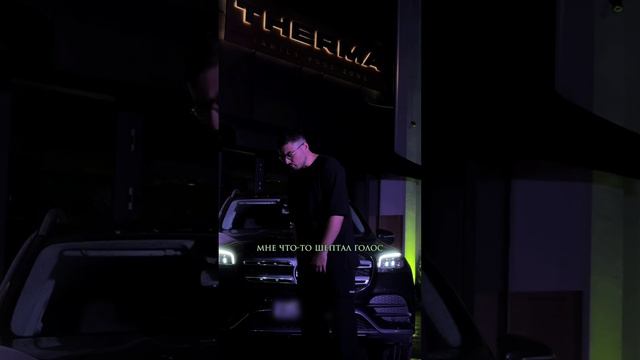 08.08 Первый сингл с грядущего альбома🧸