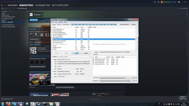 rFactor 2 - Установка и удаление модов смотреть онлайн