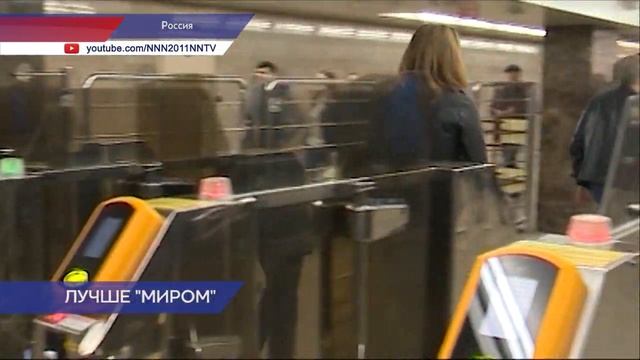 Visa и Mastercard прекратили обслуживание российских карт смотреть онлайн