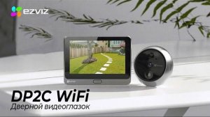 ДВЕРНОЙ ВИДЕОЗВОНОК EZVIZ DP2C WiFi | РАСПАКОВКА