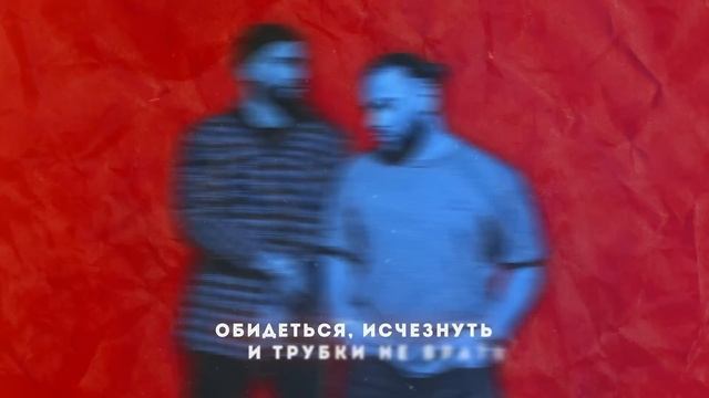 HammAli & Navai - Друг или Враг