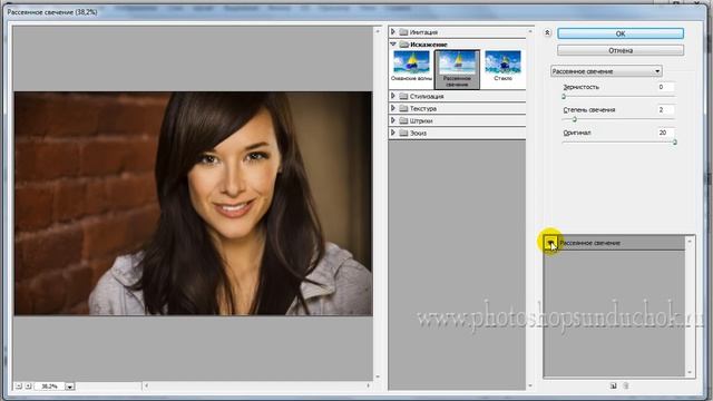 Как сделать кожу светящейся | Фильтр - Рассеянное свечение смотреть онлайн