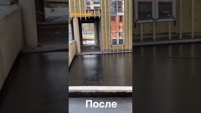 Гидроизоляция паркинга напыляемым методом от компании Rei Technologies. Reitech.kz