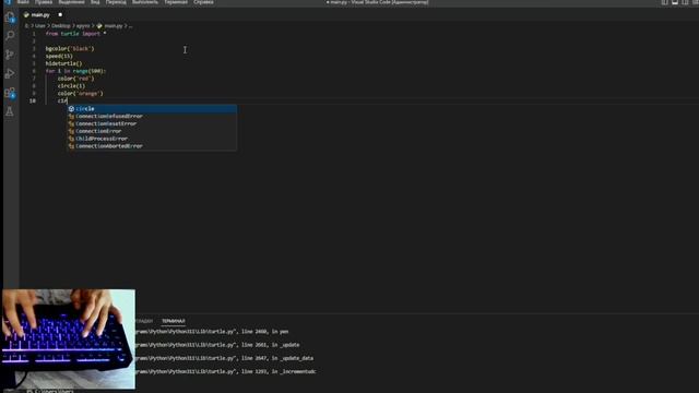 Python Turtle Graphics смотреть онлайн