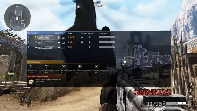 [WARFACE PVE] #1 Прохождение "Чистильщик" (легко) смотреть онлайн