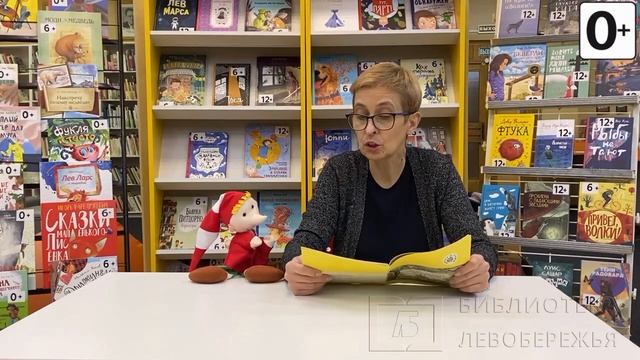 Воскресные истории с Буратино. К.Ушинский Ласточка