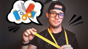 АСМР Мурашечное Снятие Мерок В Ателье