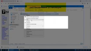 Обновление BIOS на ноутбуке lenovo с неисправной батареей