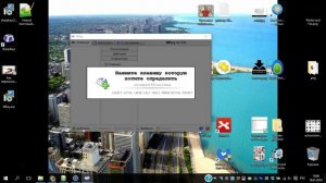 Как переназначить клавиши на клавиатуре в Windows 7/8/8.1/10